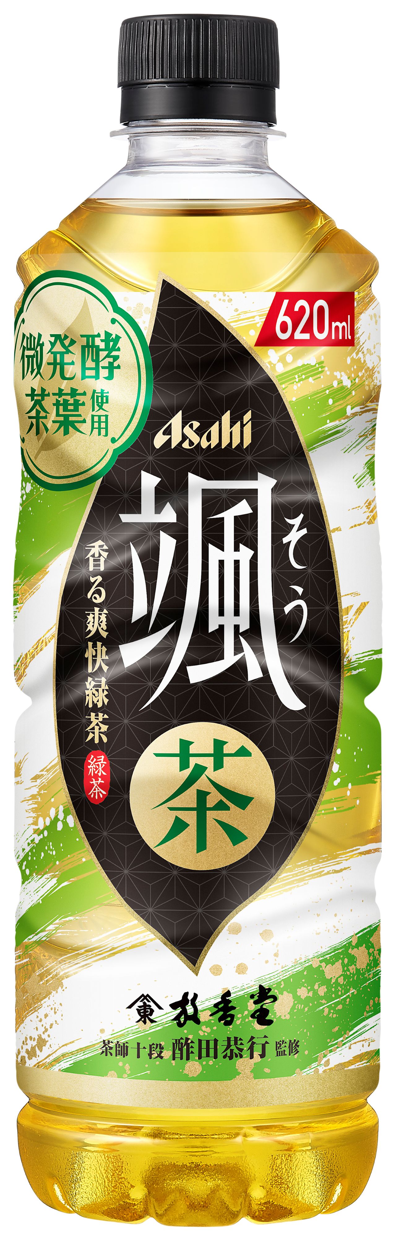 アサヒ　颯
