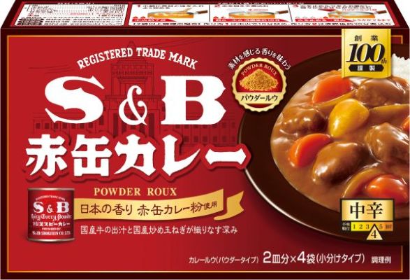 S&B 赤缶カレーパウダールウ 中辛
