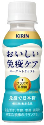 キリン　おいしい免疫ケア シリーズ