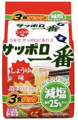 サッポロ一番　減塩　シリーズ