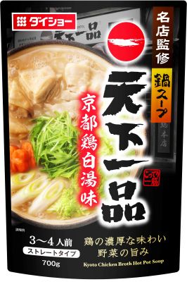 名店監修鍋スープ　天下一品京都鶏白湯味