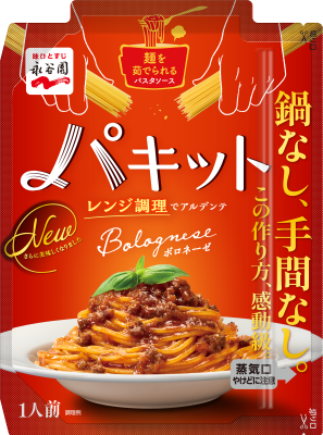 パキット