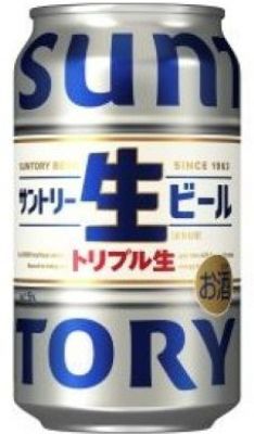 サントリー生ビール