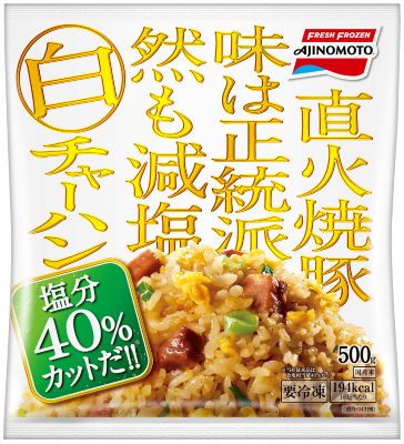 白チャーハン