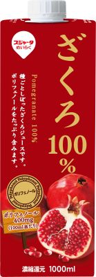 スジャータ　ざくろ100％