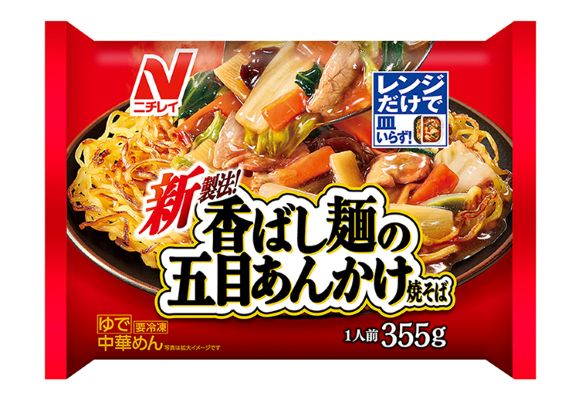 香ばし麺の五目あんかけ焼そば