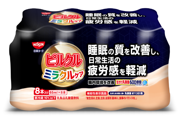 ピルクル　ミラクルケア
