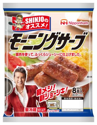 モーニングサーブ