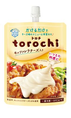 torochi（トロチ）　モッツァレラチーズ入り