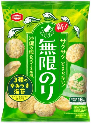 無限のり