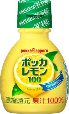 ポッカレモン100