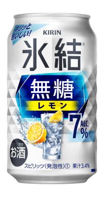 氷結R
